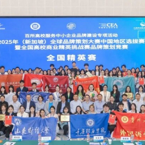 2026ȫУҵӢսƷƲ߻ȫҵսƷƲ߻йѡ