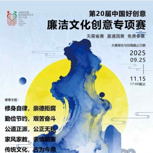 񵥾202520йôĻר