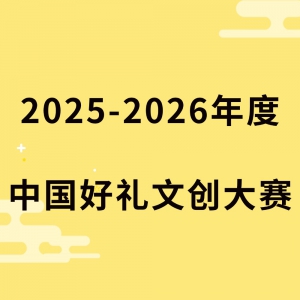 2025-2026йĴ