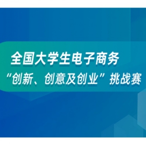 񵥾ʮȫѧ񡰴¡⼰ҵս