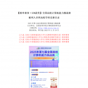 ¡55%񽱡ȫУս УѧƾĿ¼