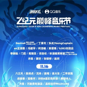 ܱ+֤+//Ρ/en/뽨/...2025 ZԪ۷ֽ־Ըļ