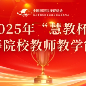 2025ꡰ۽̱ȫߵԺУʦѧ