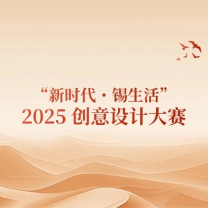 ʱ・2025 ƴ