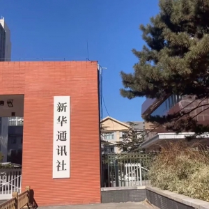 »ͨѶ繫Ƹ2026ӦУҵ