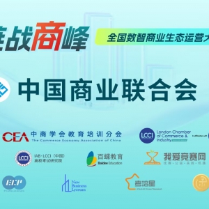 ̿רҵ8조ս̷塱ȫҵ̬Ӫʻ˫Ѳ