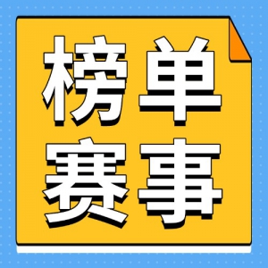 »ܡ֪ͨ2025ܲμӵĸߺУϿɶȸߣУ