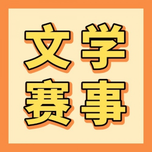 ѧ»ܡ2025ɲμӵĸѧ࣬żͣ