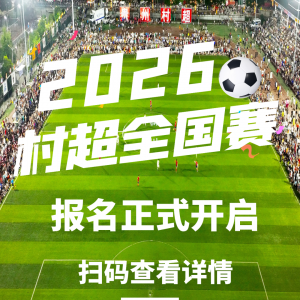 2026ꡰ峬ȫ