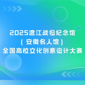 2025ɽսۼݣ˹ݣȫУĻƴ