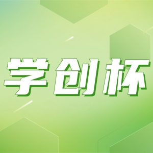 񵥾ʮ조ѧȫѧҵۺģѵ