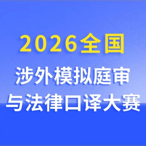 2026ȫģͥ뷨ɿ