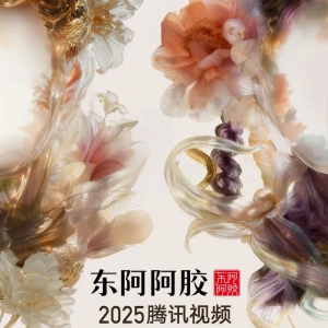 ֤++ʱ/¶˼////¹/2025ѶƵǹ־Ըļ