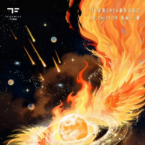 ��֤��+����+������TF����2026�������ֻ�־Ը����ļ��