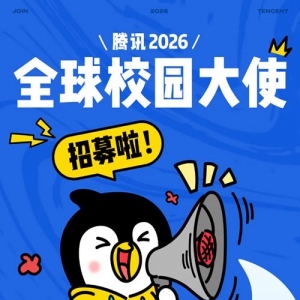 ��֤��+����+��������+�ܱ��������Ѷ2026ȫ��У԰��ʹ��ʼ��ļ��������⏰