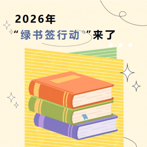 2026�ꡰ����ǩ�ж��������������