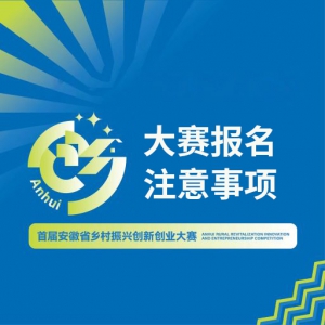 ���Ľ찲��ʡ������˴��´�ҵ����