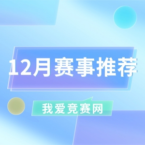 2026��12�¸�У������������