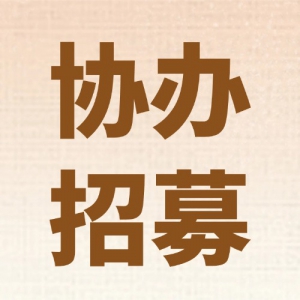 2026��ȫ����ѧ����ѧ����Э����ļ