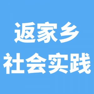 2026��ȫ����ѧ���������硱���ʵ���