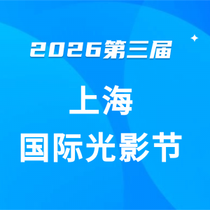 2026�������Ϻ����ʹ�Ӱ������ȫ������