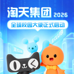 ���켯��2026ȫ��У԰��ʹ��ļ��ʽ������