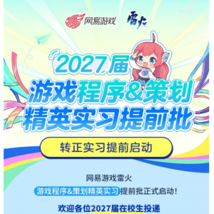 ������Ϸ�׻�27����Ϸ����&�߻���Ӣʵϰ��ǰ��������