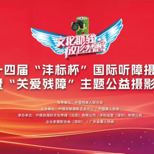 ��ʮ�Ľ조��걭������������Ӱչ�ߡ��ذ����ϡ����⹫����Ӱչ