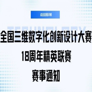 �������¡�ȫ����ά���ֻ�������ƴ���18���꾫Ӣ������2025-2026��