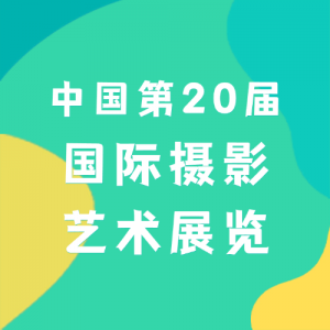 2026�й���20�������Ӱ����չ������