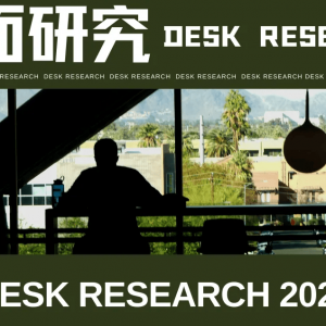 ���ջ����ķ������������ʵ��֤���ȡ�26�꺮�����Ͽ���ʵ����2026���������о�����ʵ��ϵ����Ŀ��11������ѡ��