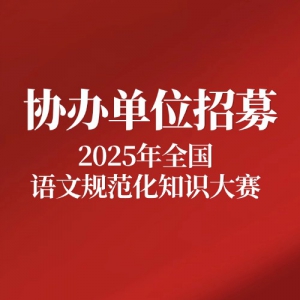 2026��ȫ�����Ĺ淶��֪ʶ����Э�쵥λ��ļ��