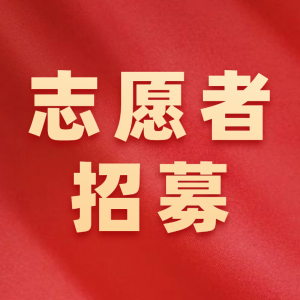 ��־Ը����ļ��2026��ȫ�����Ĺ淶��֪ʶ������