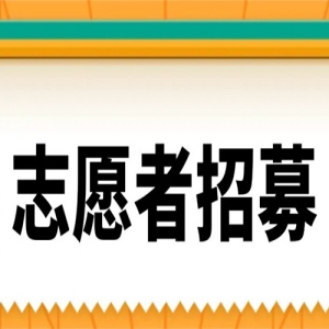 ��־Ը����ļ��2026���ʮ��ȫ����У����Ӣ�ﾺ��־Ը����ļ