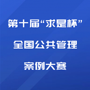 ��ʮ�조���Ǳ���ȫ������������������