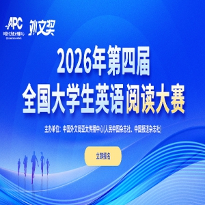 2026����Ľ조���Ľ���ȫ����ѧ��Ӣ���Ķ�����