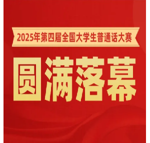 2025����Ľ�ȫ����ѧ����ͨ������Բ����Ļ