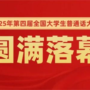 2025����Ľ�ȫ����ѧ����ͨ������Բ����Ļ��