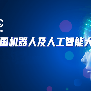 ���ھٰ�ڶ�ʮ�˽��й������˼��˹����ܴ�����Ԥ֪ͨ