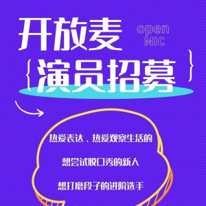 ����ϲ�翪������Ա��ļ