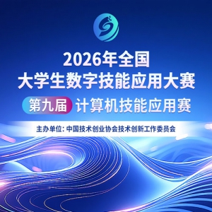 2026��ھŽ���������Ӧ����