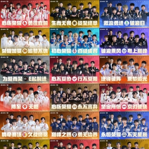 ������+ˮ+־Ըʱ����2026��KPL������ҫְҵ����־Ը����ļ