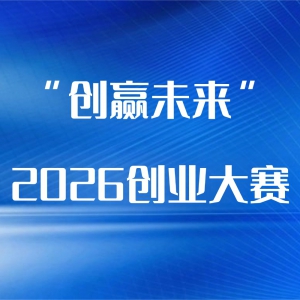 ����Ӯδ����2026��ҵ����