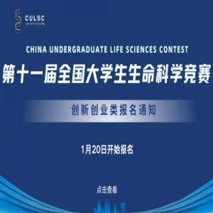 ���񵥾�������ʮһ��ȫ����ѧ��������ѧ���������´�ҵ�ࣩ