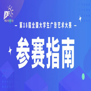 2026���18��ȫ����ѧ�����������������ָ��