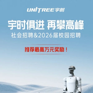 У�� | �����Ƽ�2026��У԰��Ƹ