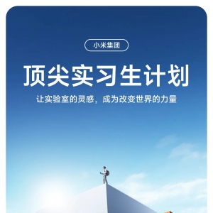 С�׶���ʵϰ���ƻ�����ȫ����ļ��