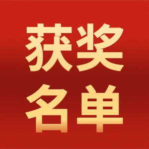 ���������ڹ����й����ʴ�ѧ�����´�����2025����������֪ͨ