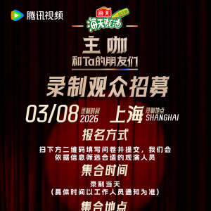 ����Ѷ��Ƶ����������Ta�������ǡ�¼�ƹ�����ļ���棡