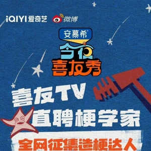 �������ա�����ҹϲ���㡷ȫ����ļ��ѧ�ң�